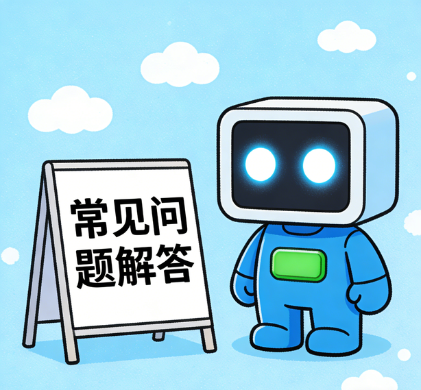 武汉星亿娱乐常见问题